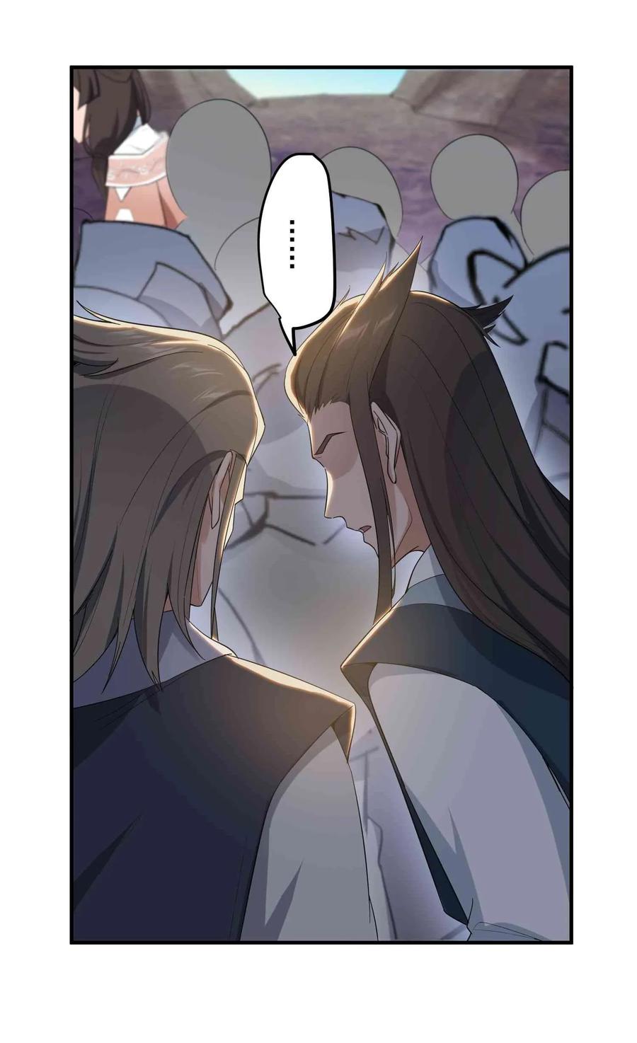 YuanLong – Manhuaus Chapter 25 page 5