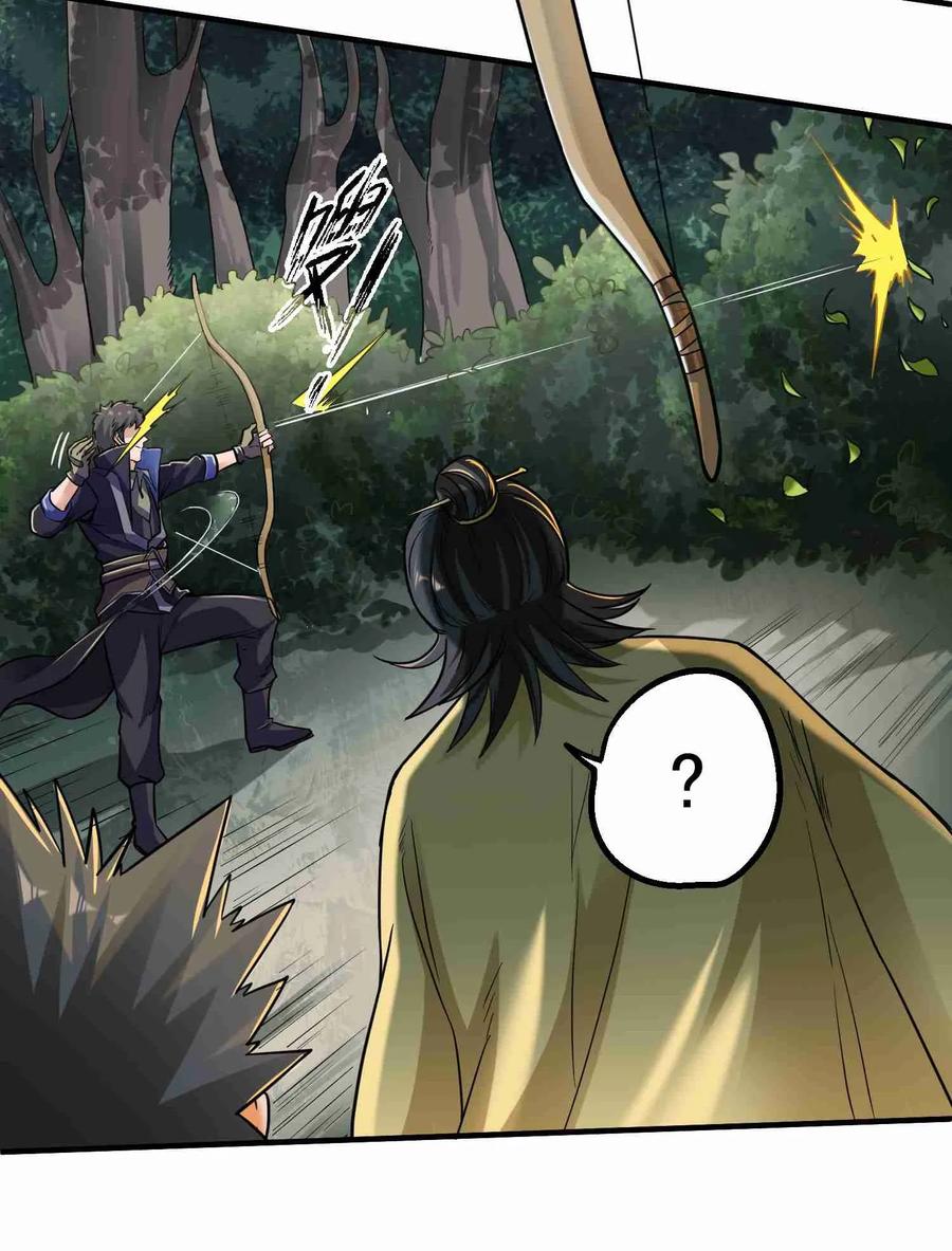 YuanLong – Manhuaus Chapter 42 page 18