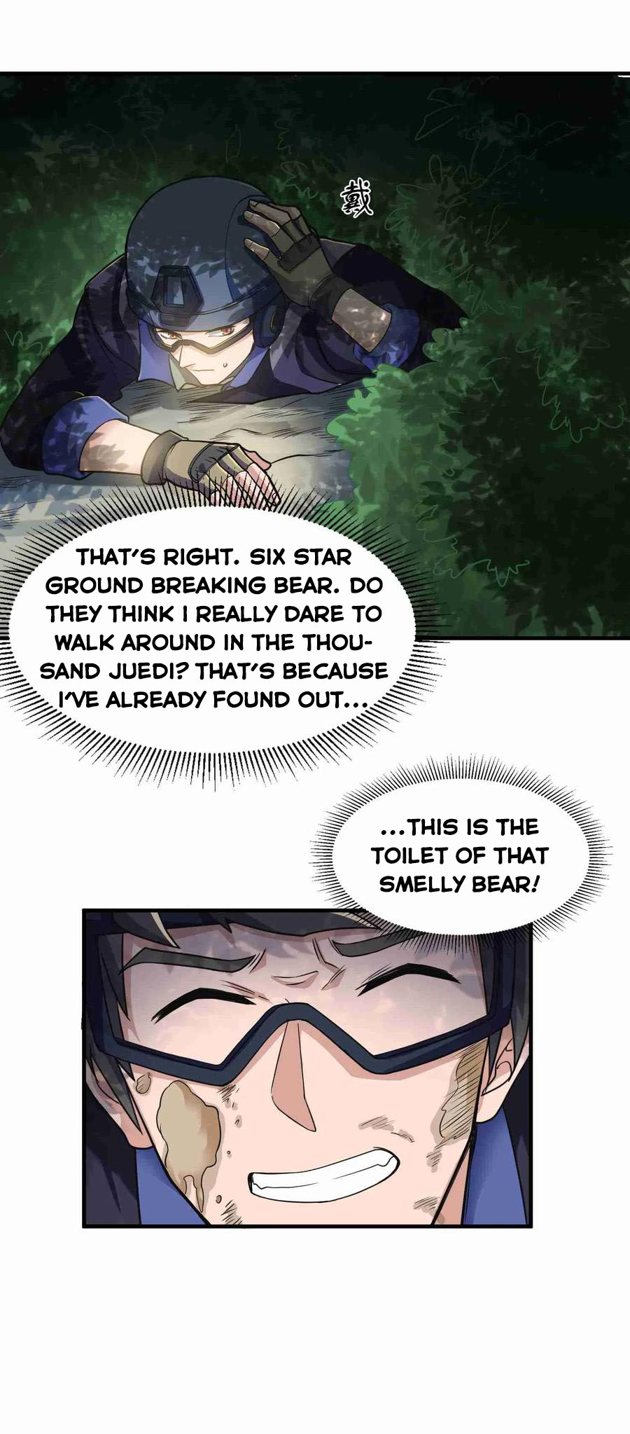 YuanLong – Manhuaus Chapter 42 page 22