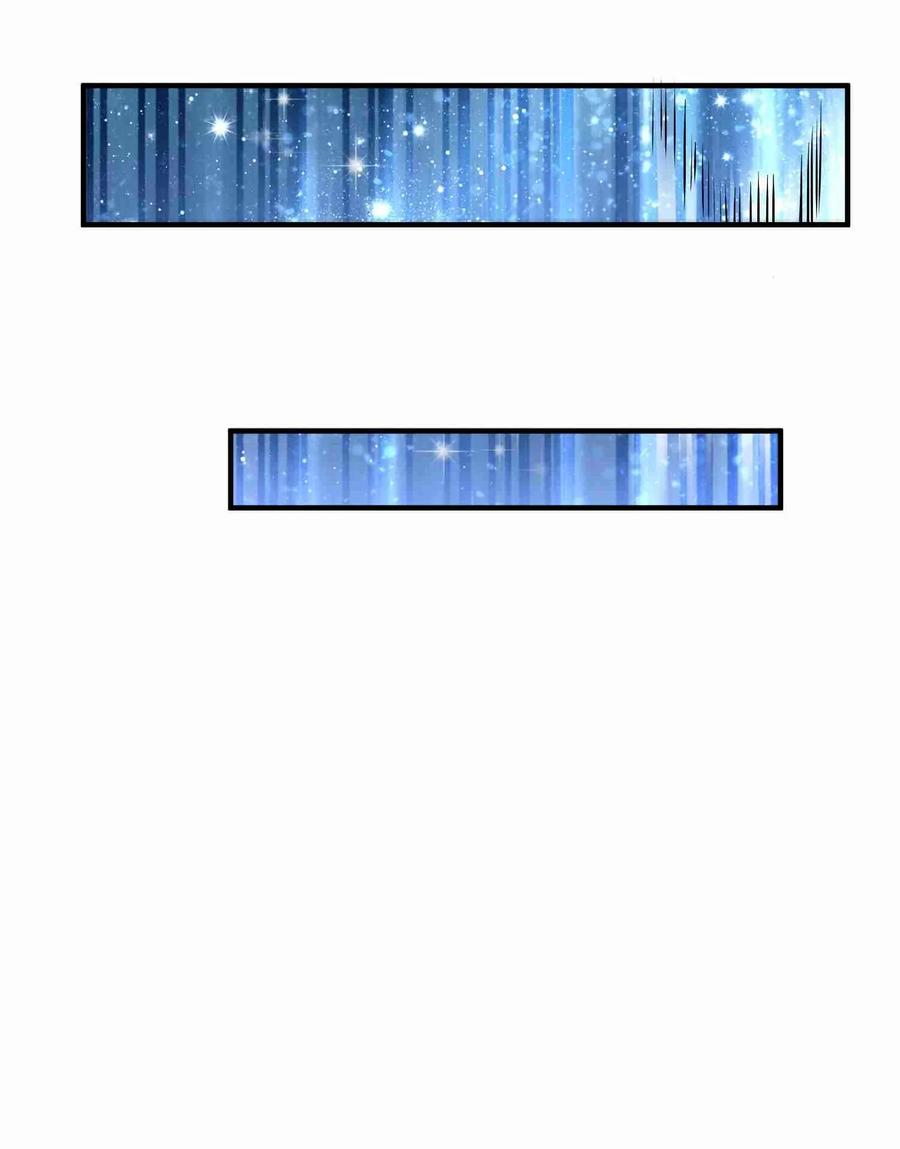 YuanLong – Manhuaus Chapter 49 page 11
