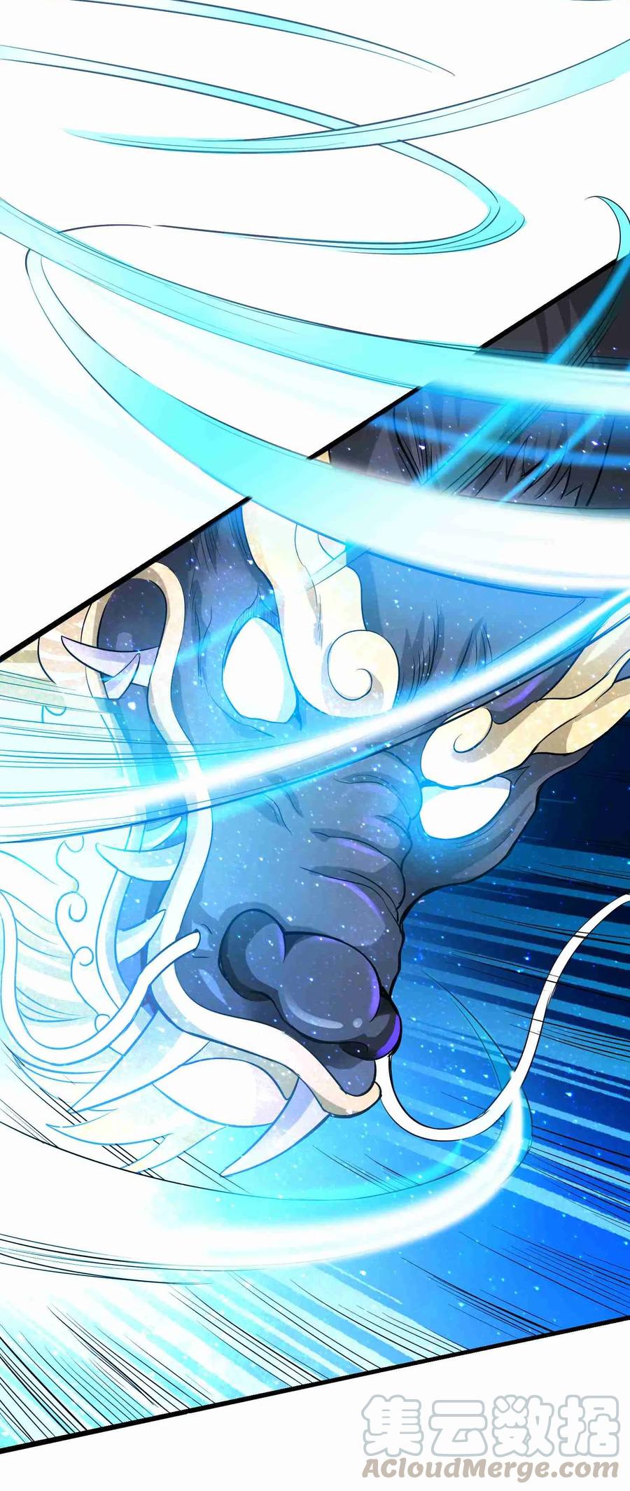 YuanLong – Manhuaus Chapter 49 page 4