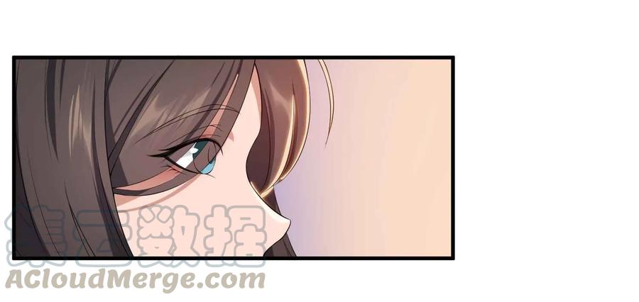 YuanLong – Manhuaus Chapter 5 page 36