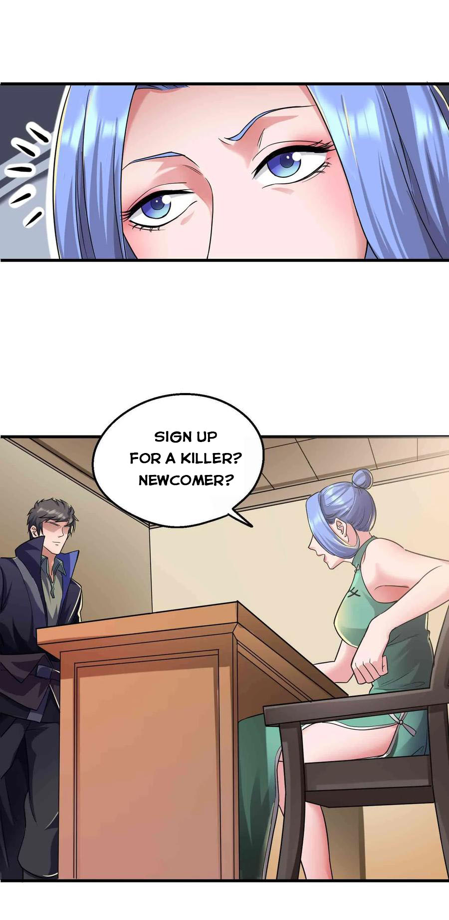 YuanLong – Manhuaus Chapter 51 page 9