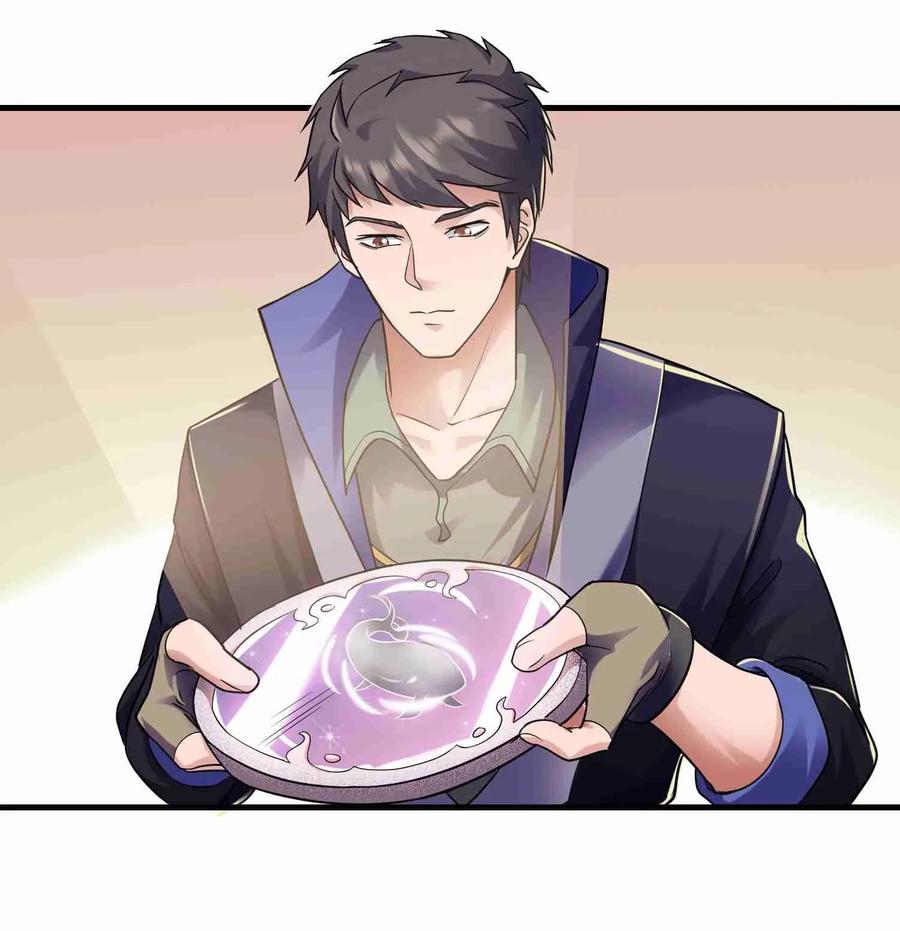 YuanLong – Manhuaus Chapter 51 page 14
