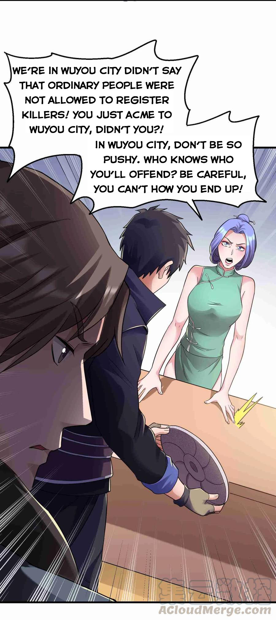 YuanLong – Manhuaus Chapter 51 page 16