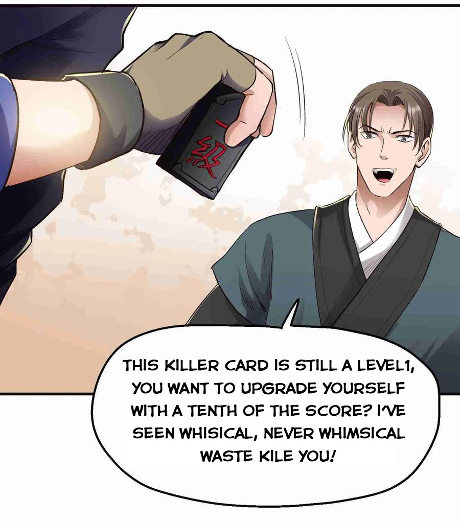 YuanLong – Manhuaus Chapter 51 page 22