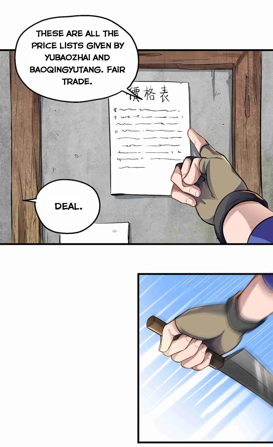 YuanLong – Manhuaus Chapter 57 page 27