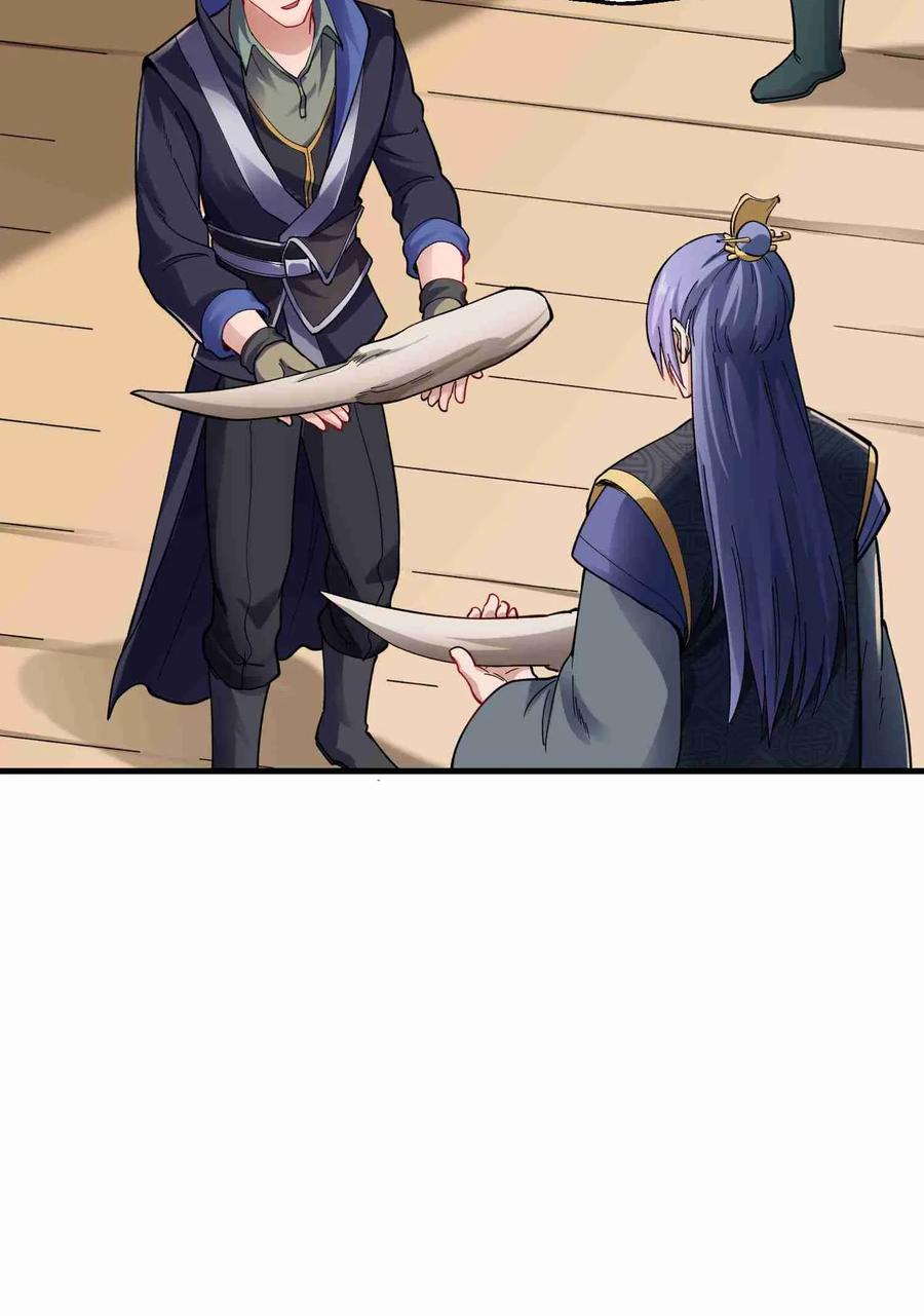 YuanLong – Manhuaus Chapter 57 page 7
