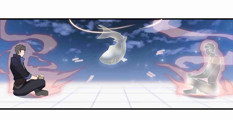 YuanLong – Manhuaus Chapter 6 page 20