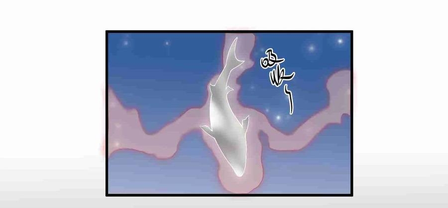 YuanLong – Manhuaus Chapter 6 page 21