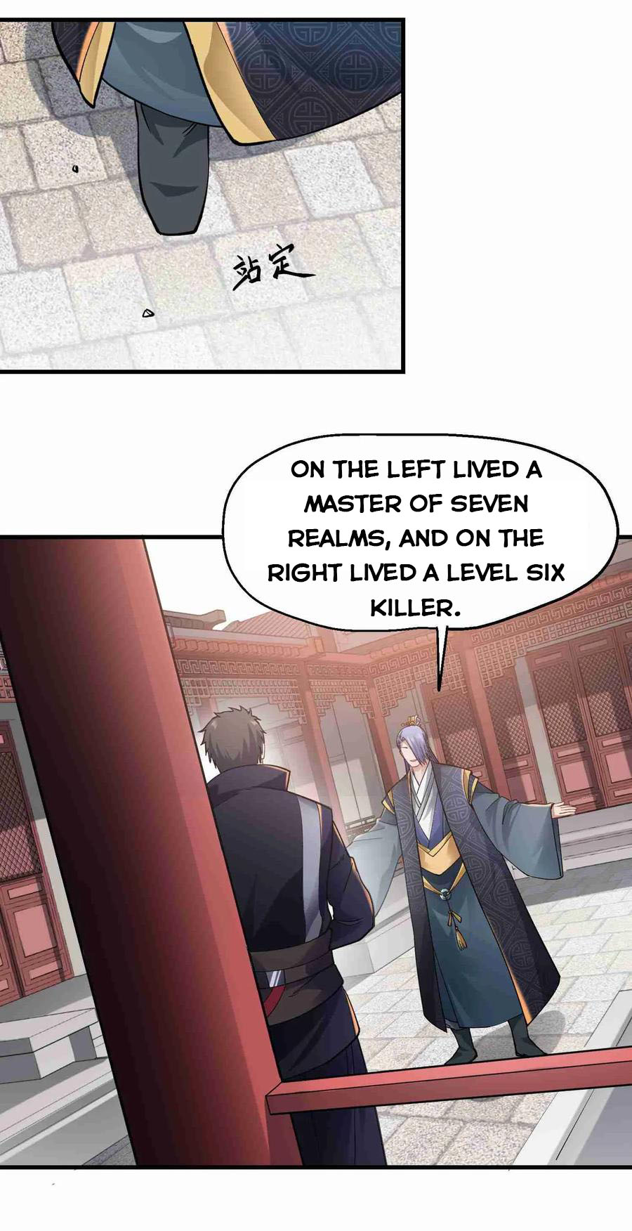 YuanLong – Manhuaus Chapter 60 page 9