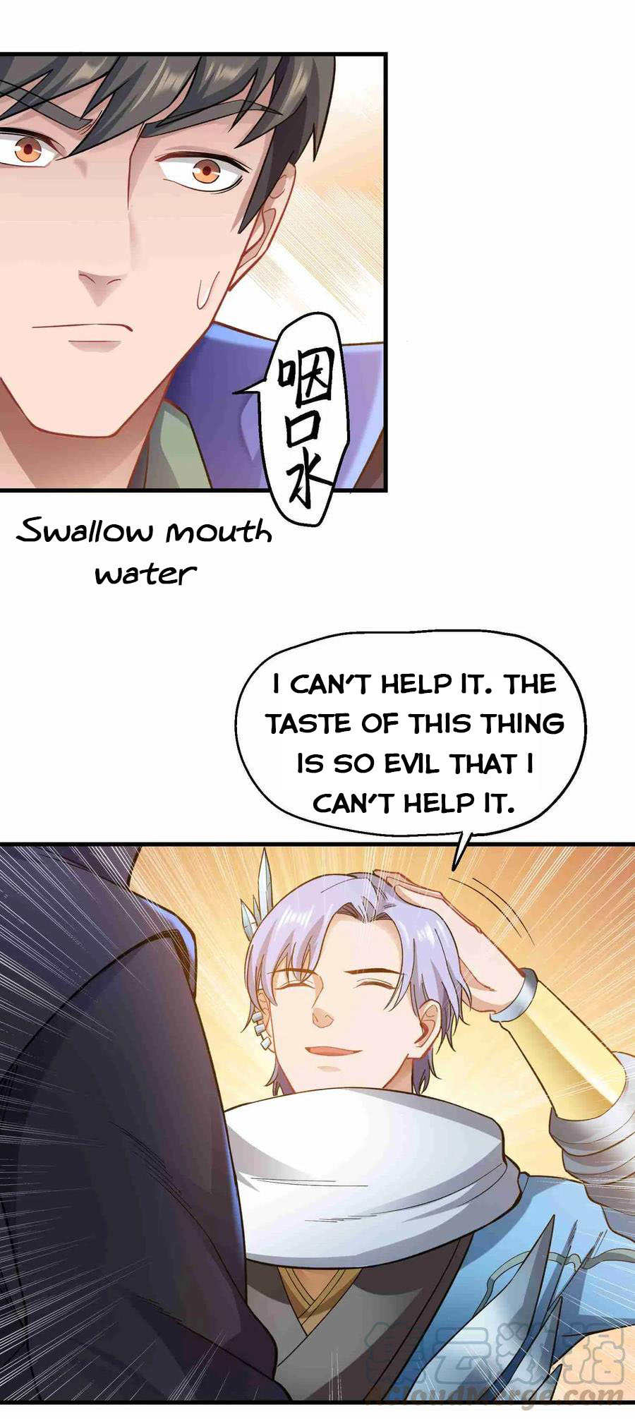 YuanLong – Manhuaus Chapter 61 page 4
