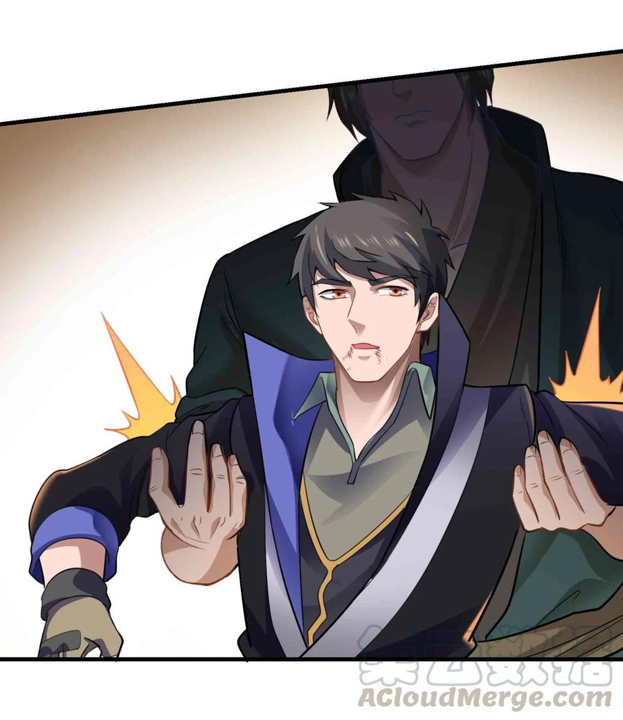 YuanLong – Manhuaus Chapter 64 page 16