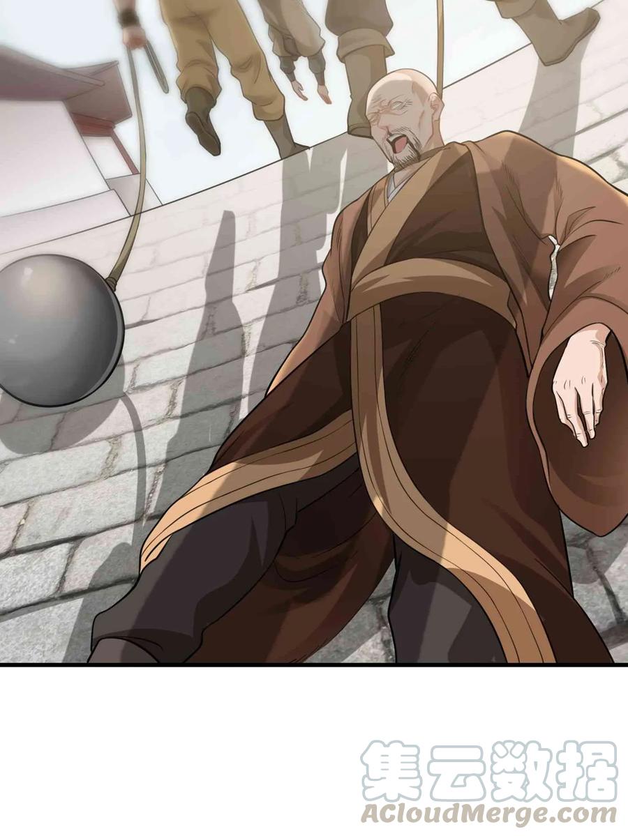 YuanLong – Manhuaus Chapter 64 page 20