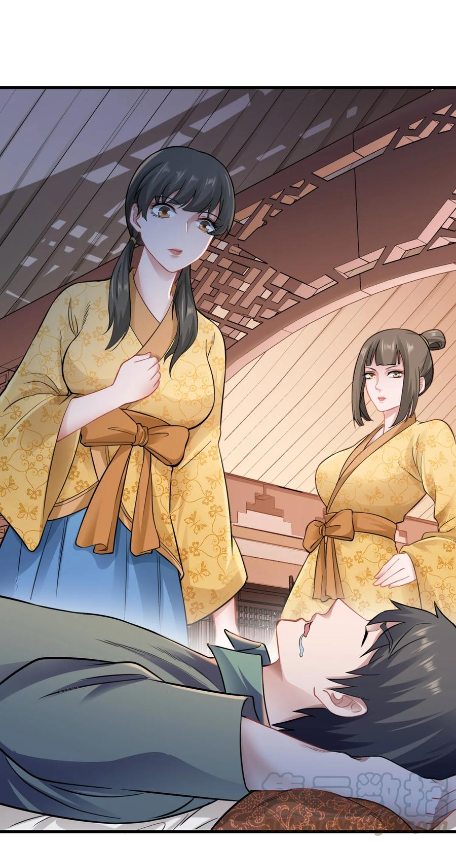 YuanLong – Manhuaus Chapter 64 page 28