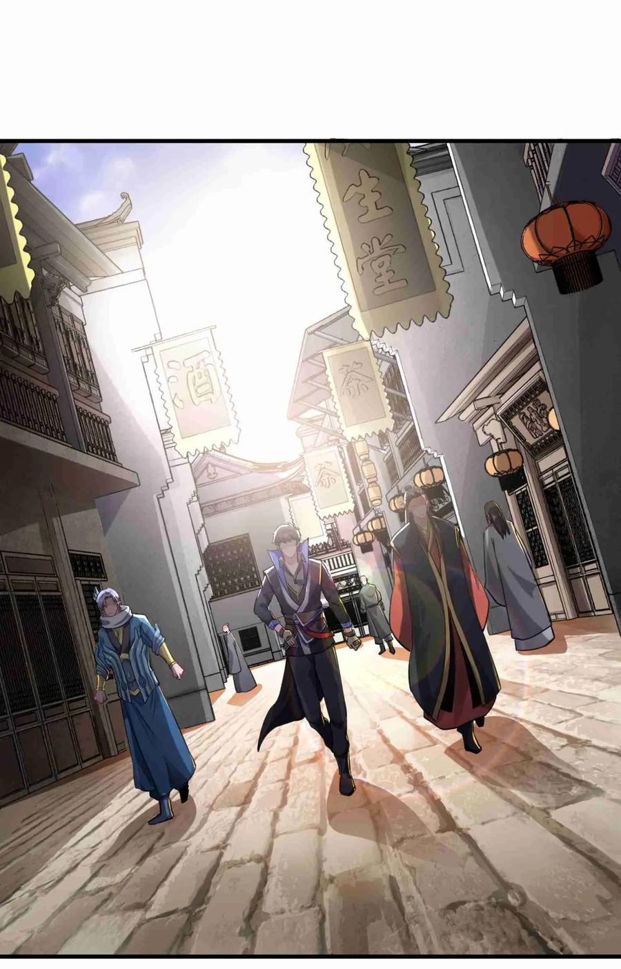 YuanLong – Manhuaus Chapter 66 page 15