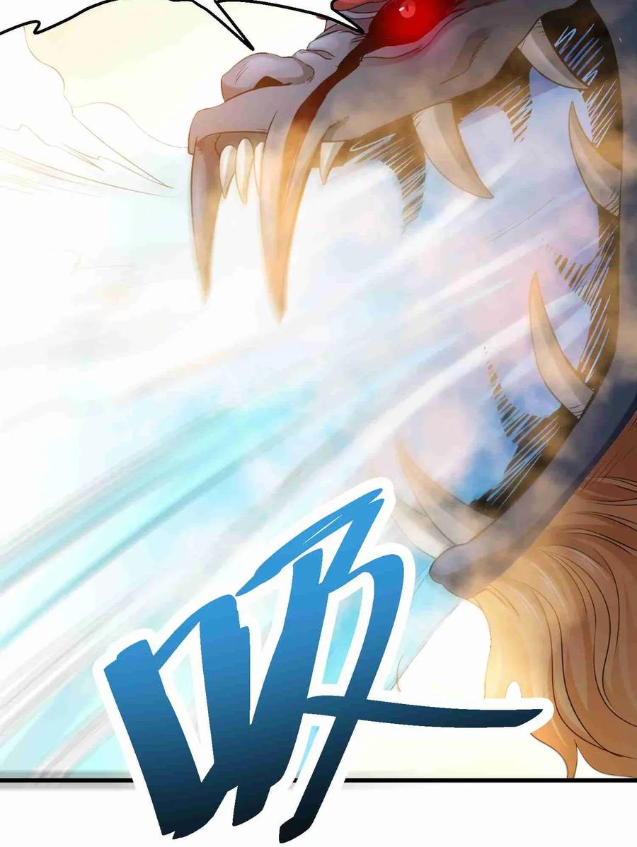 YuanLong – Manhuaus Chapter 75 page 26