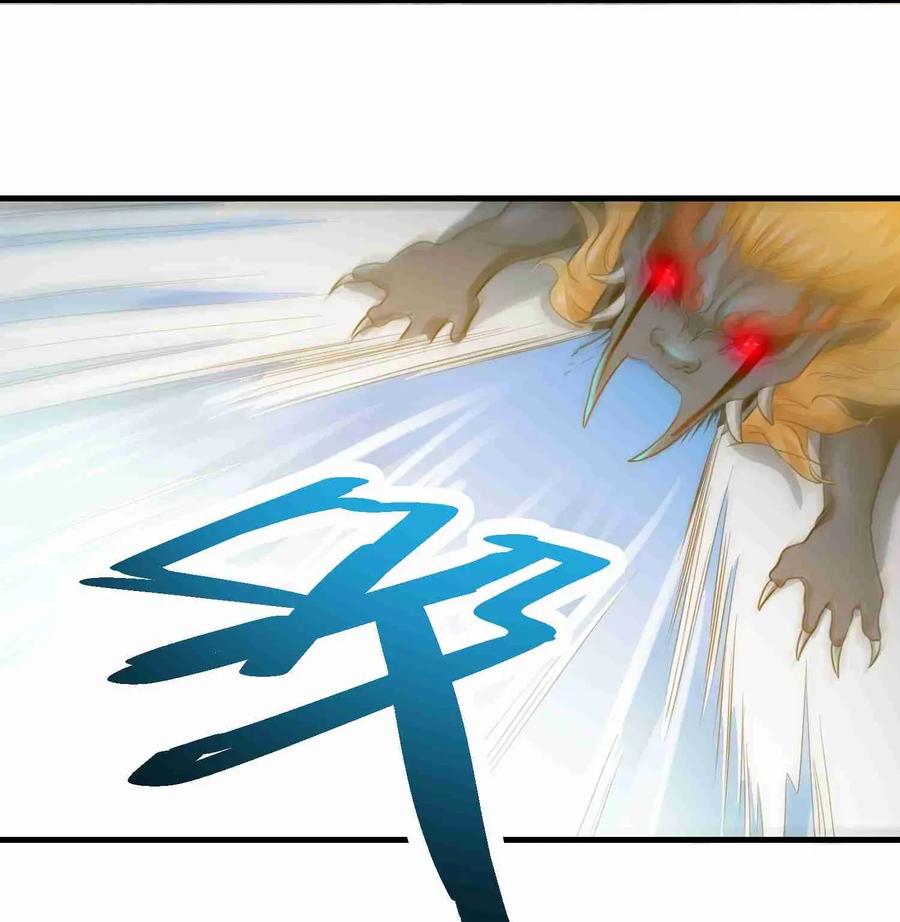 YuanLong – Manhuaus Chapter 75 page 29