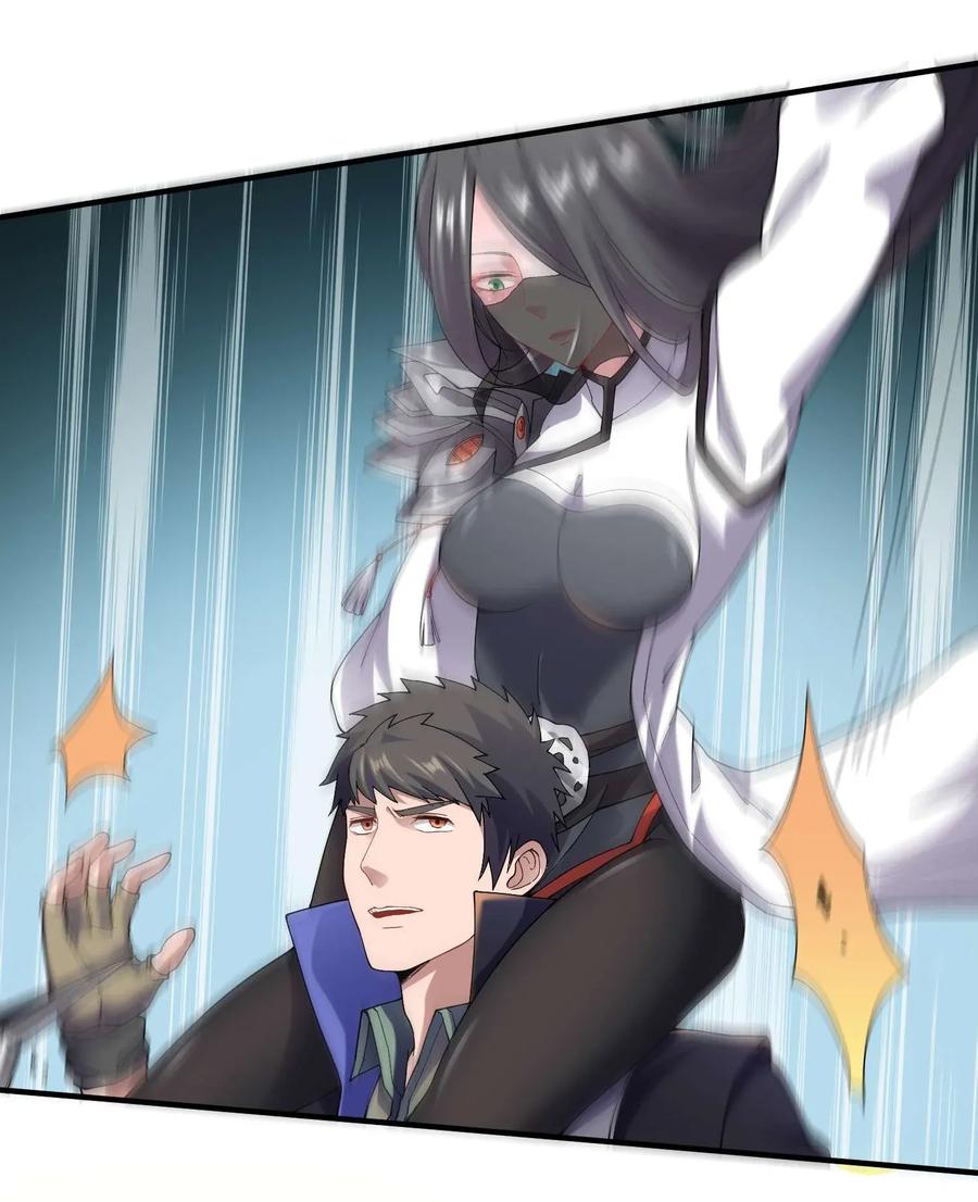 YuanLong – Manhuaus Chapter 81 page 5