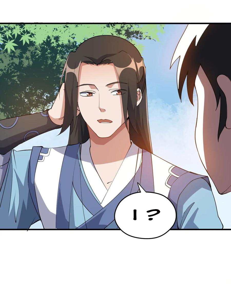 YuanLong – Manhuaus Chapter 86 page 19