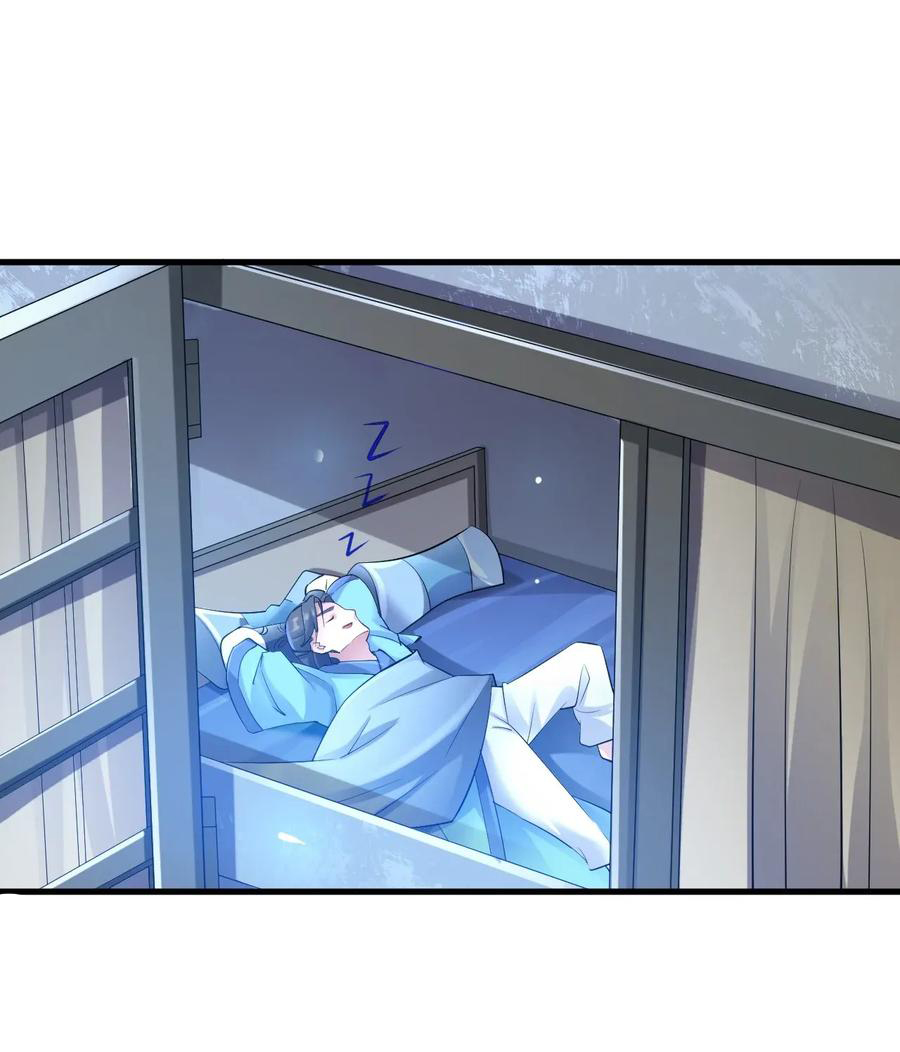 YuanLong – Manhuaus Chapter 88 page 9