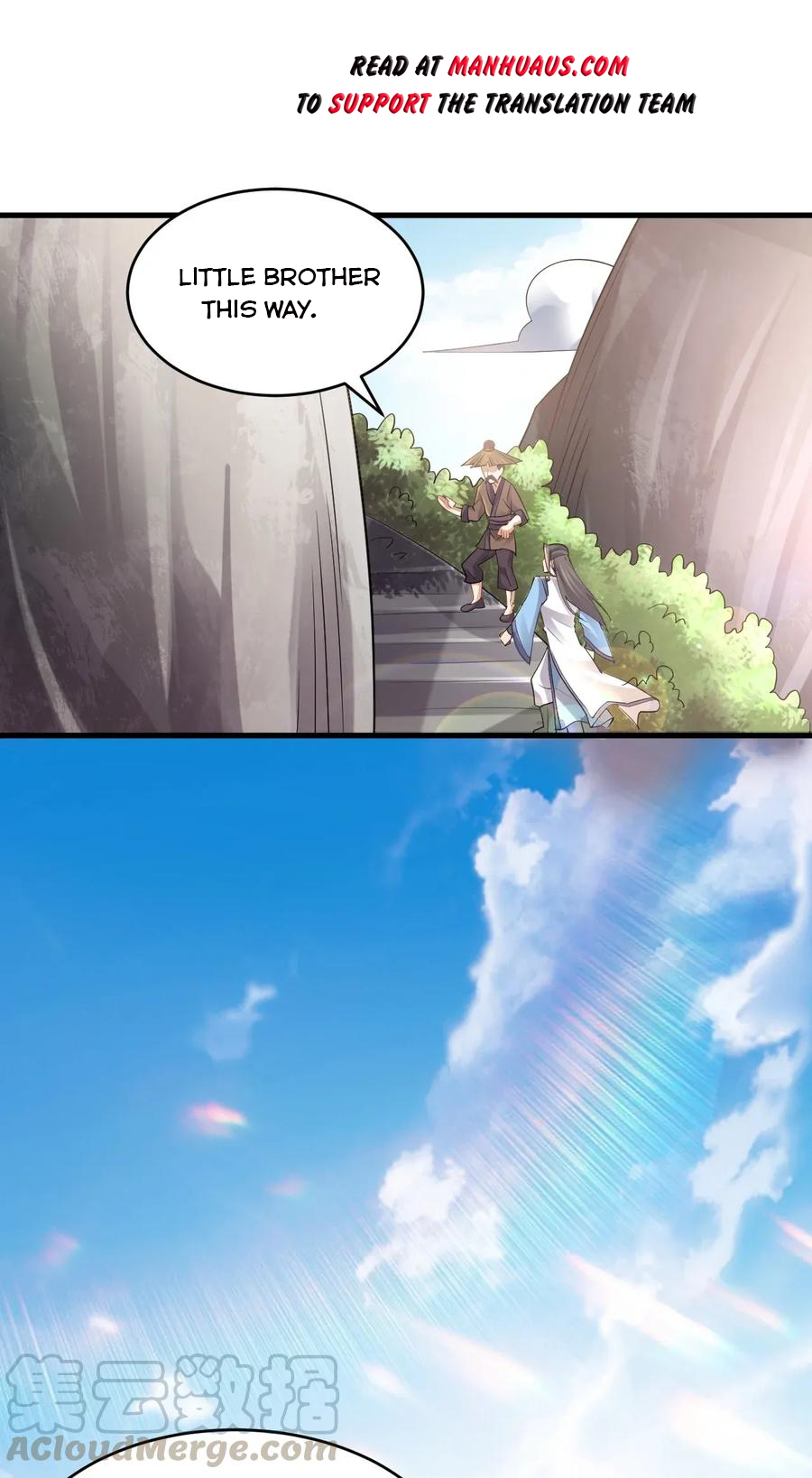YuanLong – Manhuaus Chapter 88 page 15