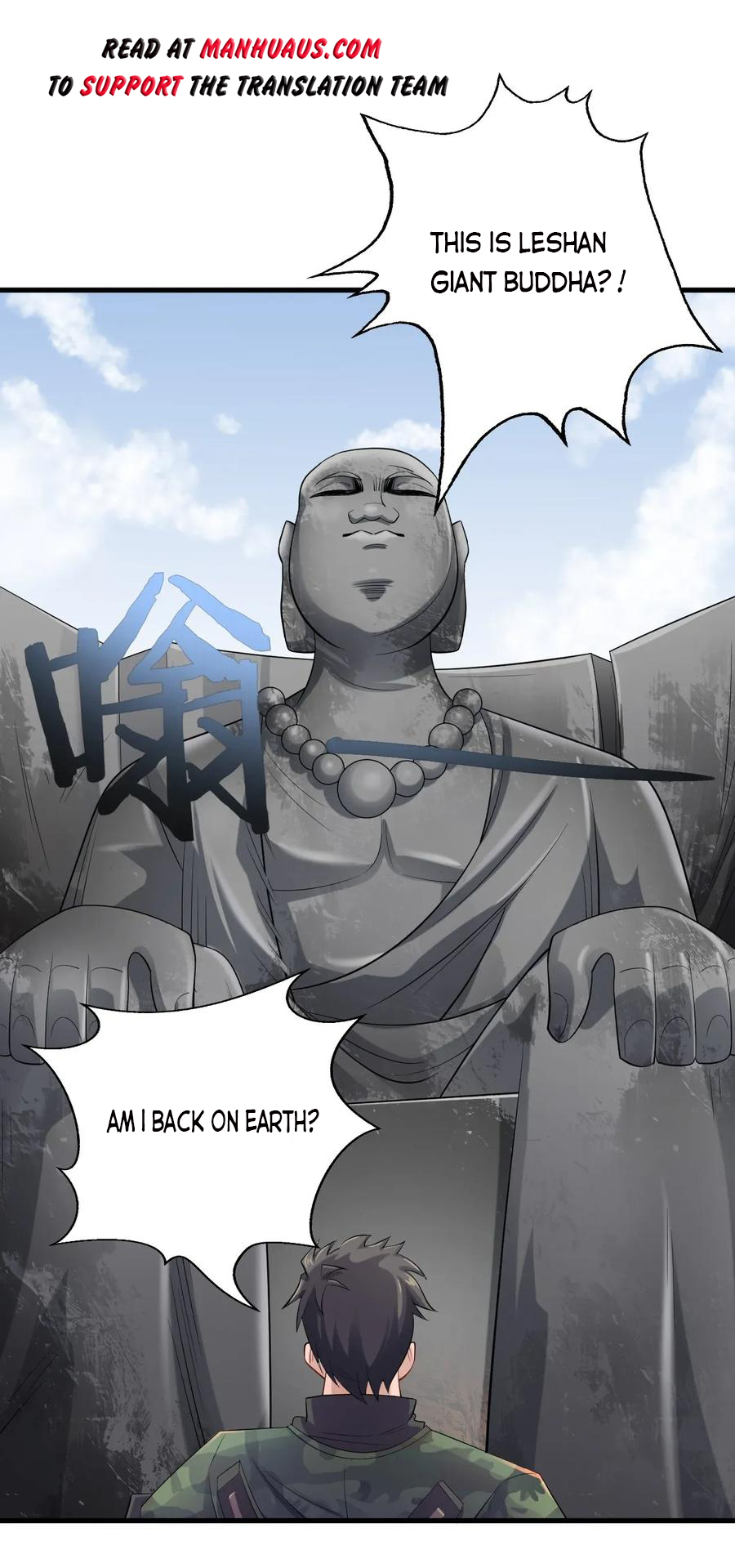 YuanLong – Manhuaus Chapter 88 page 1