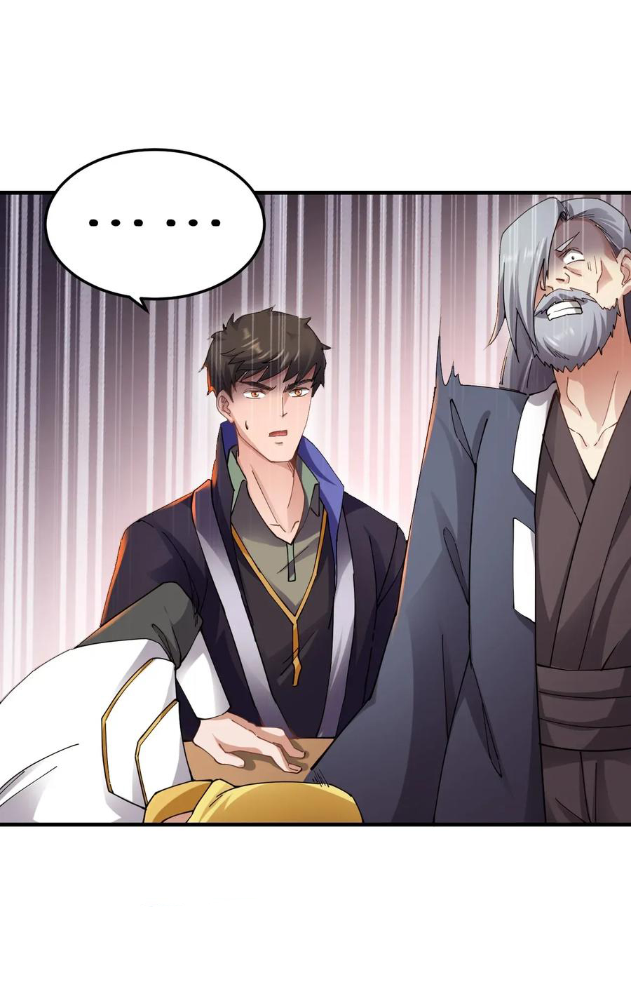 YuanLong – Manhuaus Chapter 91 page 16
