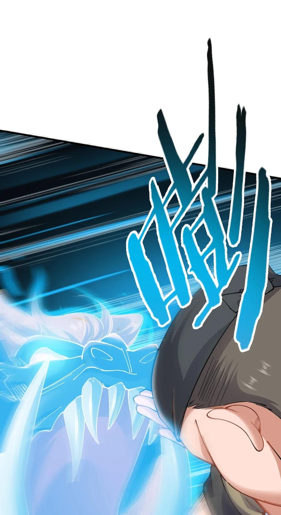 YuanLong – Manhuaus Chapter 91 page 37