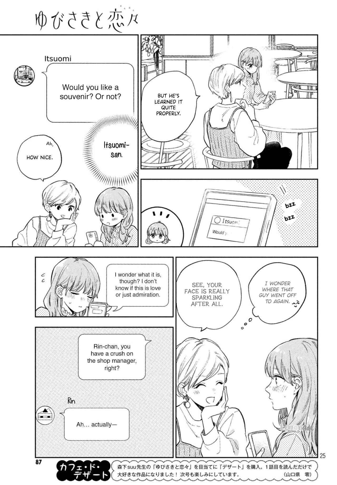 Yubisaki to Renren Chapter 2 page 26