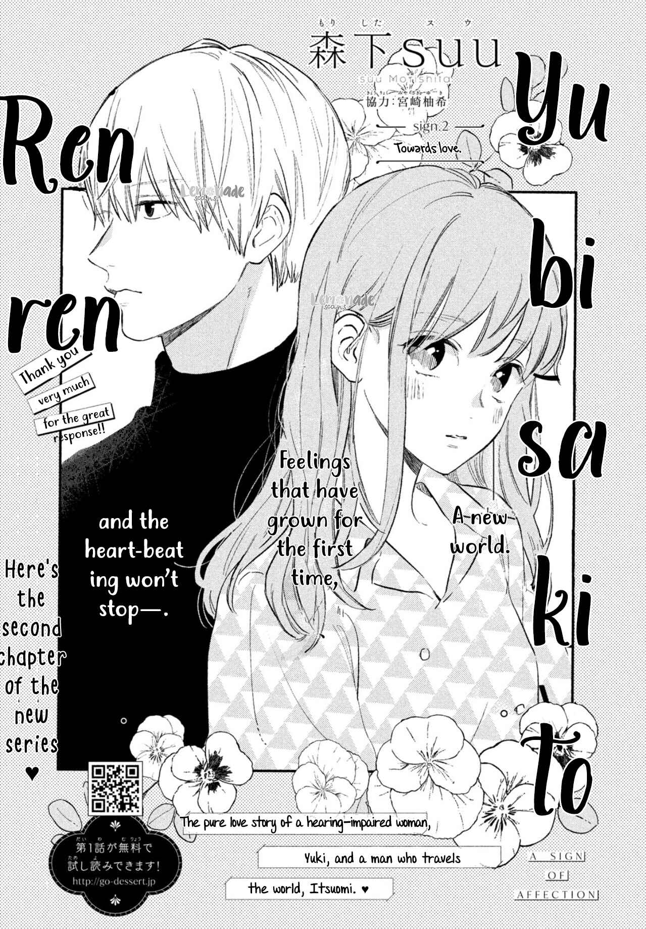 Yubisaki to Renren Chapter 2 page 2