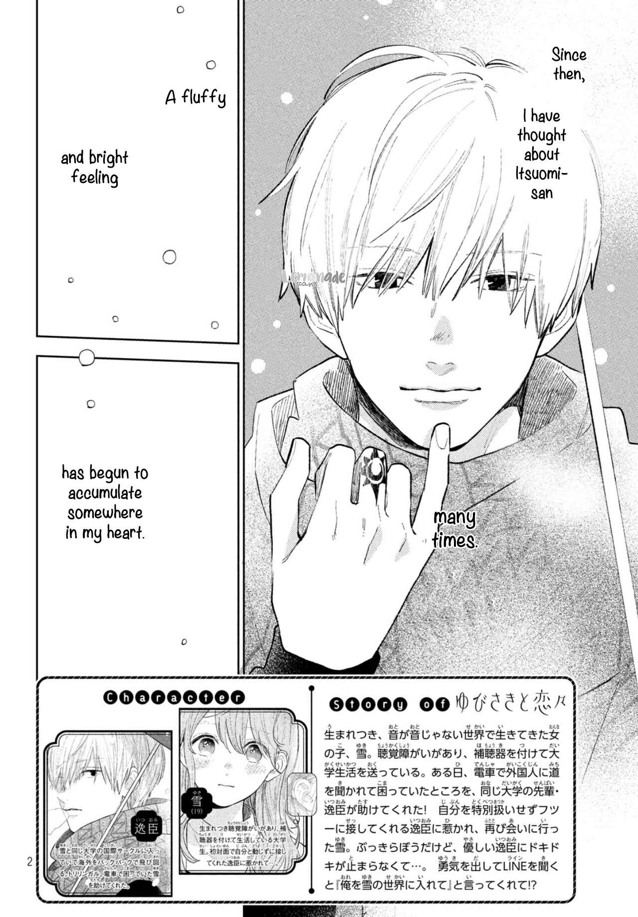 Yubisaki to Renren Chapter 2 page 3