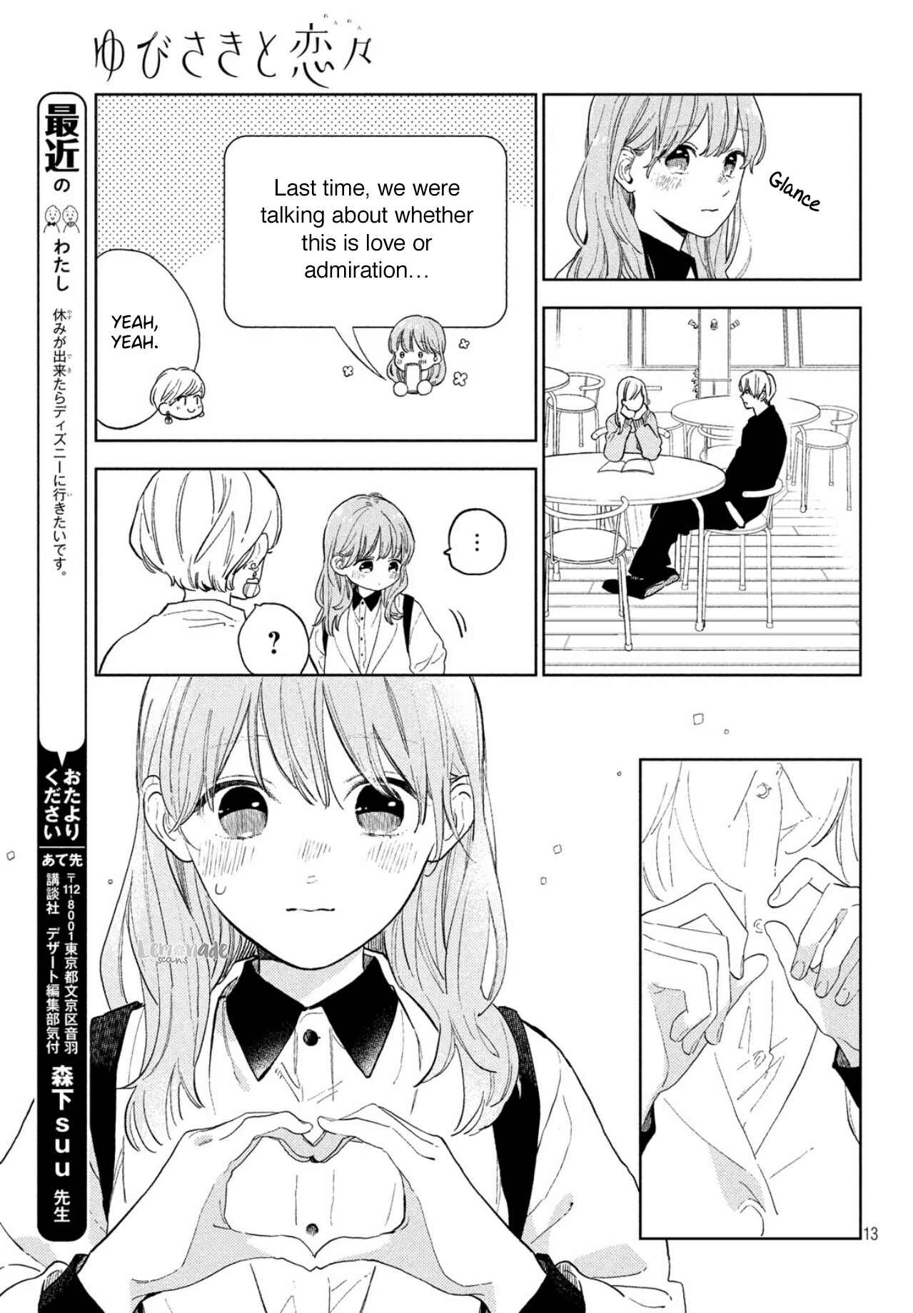 Yubisaki to Renren Chapter 3 page 14