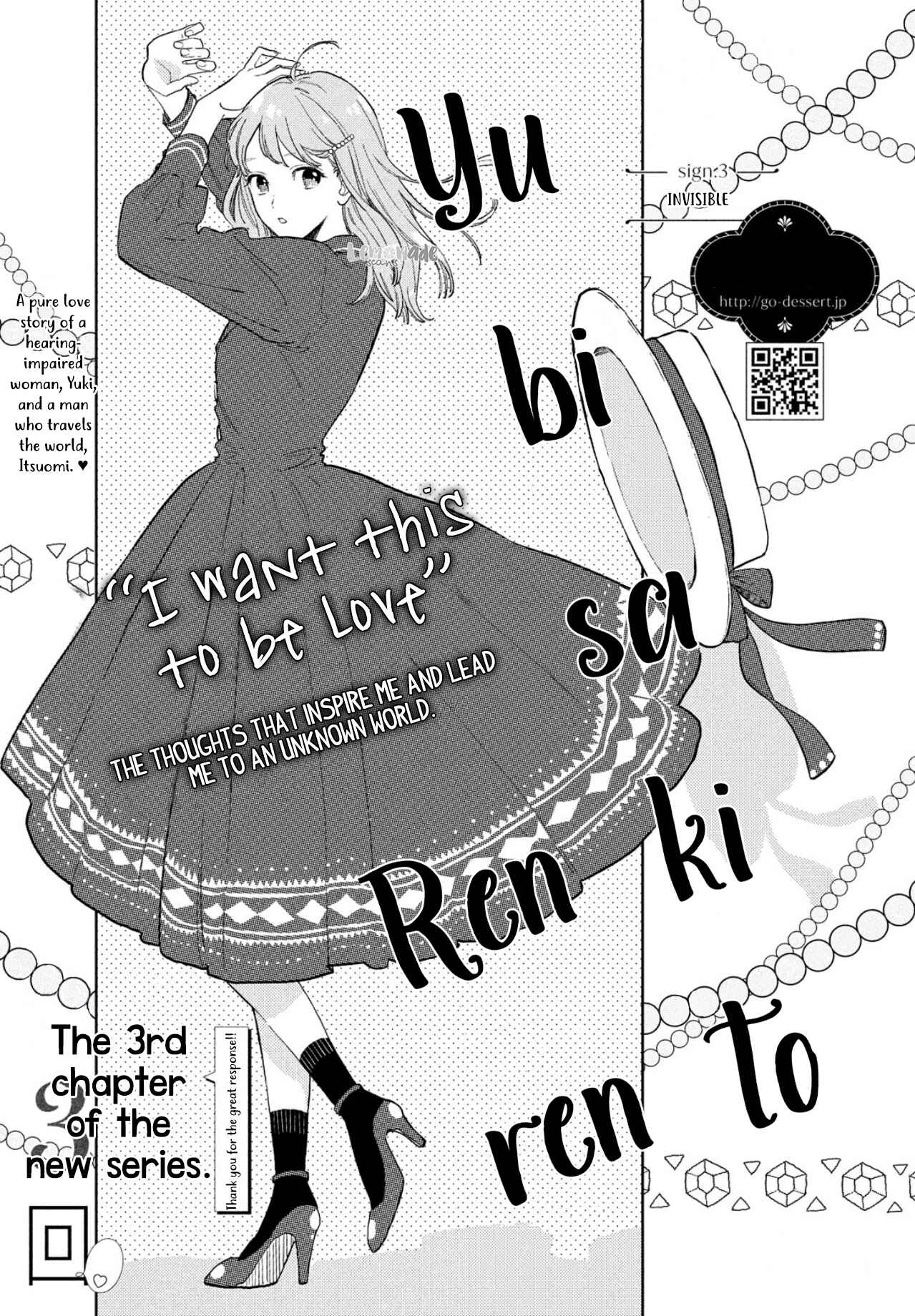 Yubisaki to Renren Chapter 3 page 2