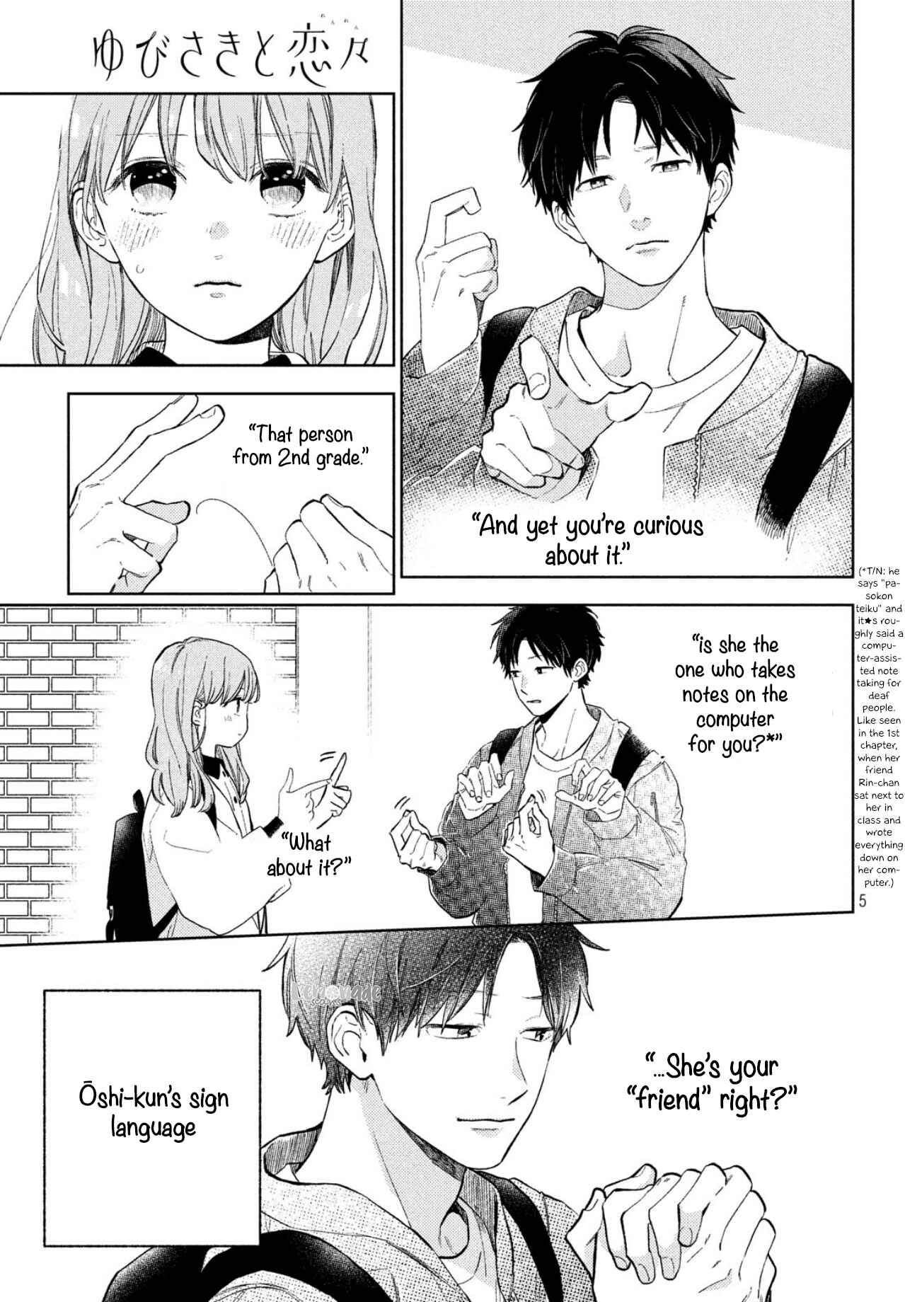 Yubisaki to Renren Chapter 3 page 6