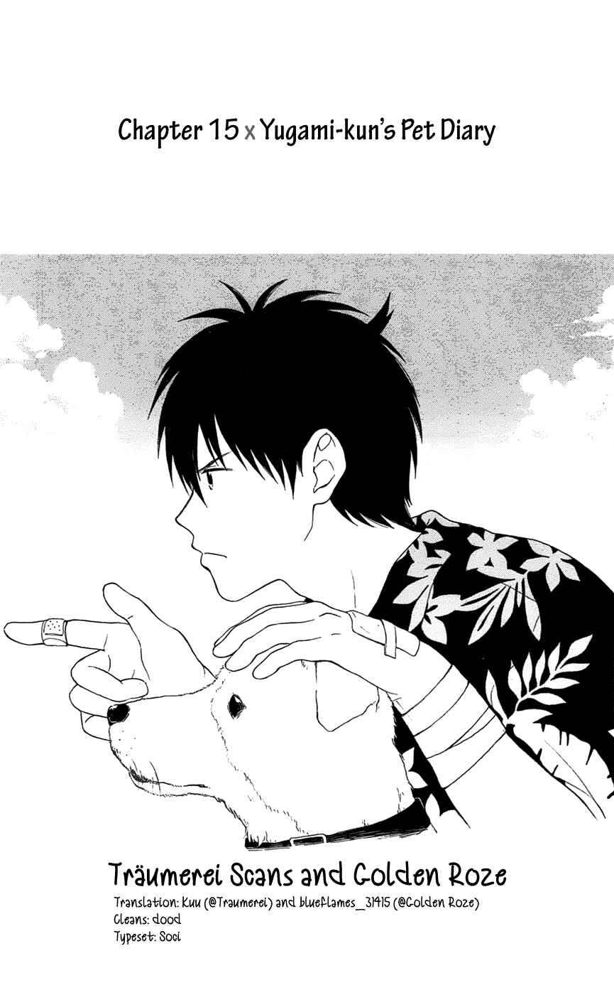 Yugami-kun ni wa Tomodachi ga Inai Chapter 15 page 0