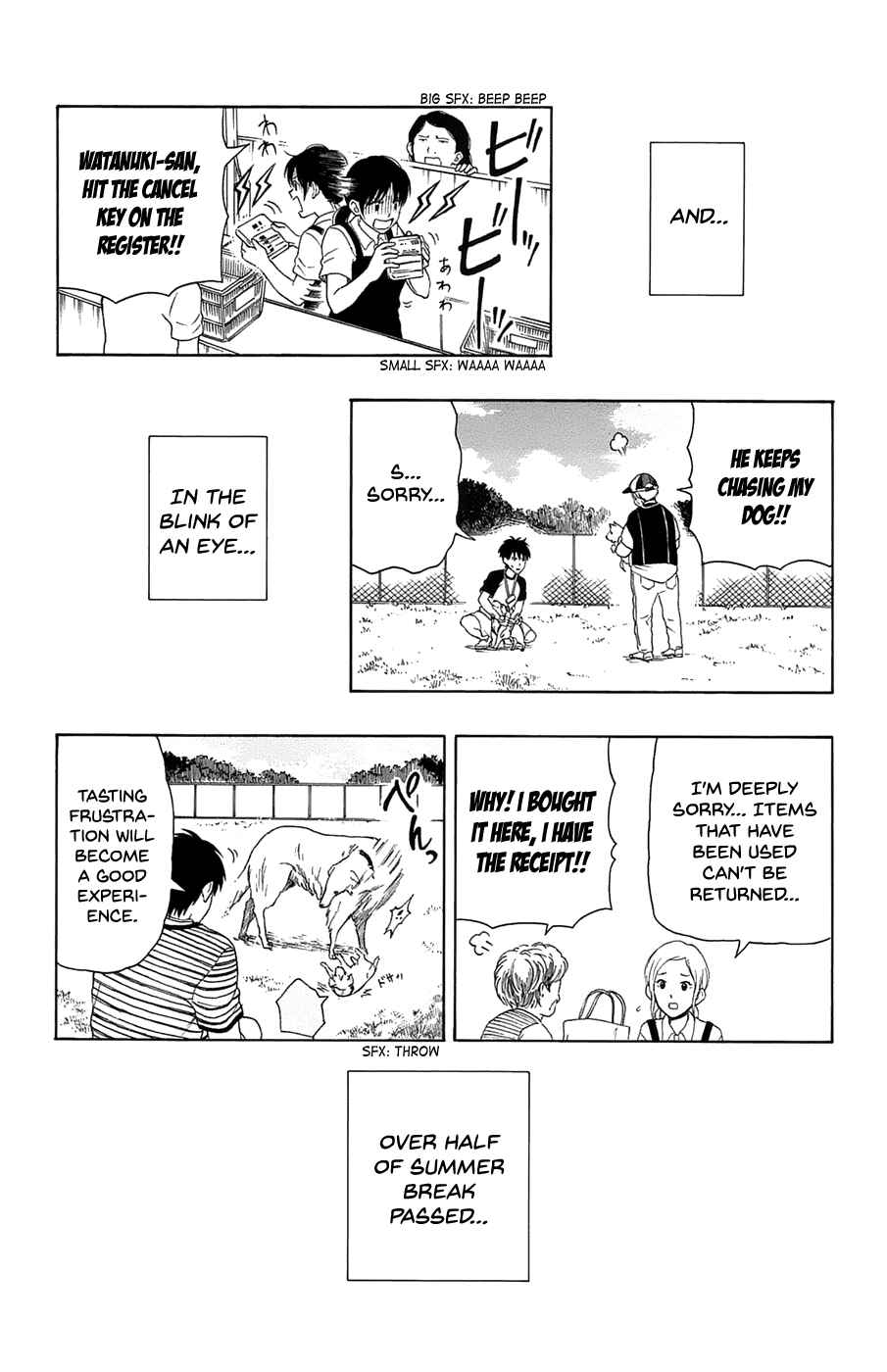 Yugami-kun ni wa Tomodachi ga Inai Chapter 15 page 17