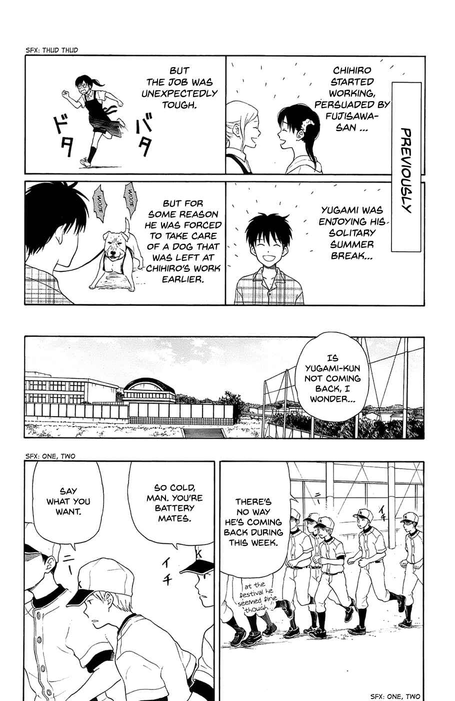 Yugami-kun ni wa Tomodachi ga Inai Chapter 15 page 1