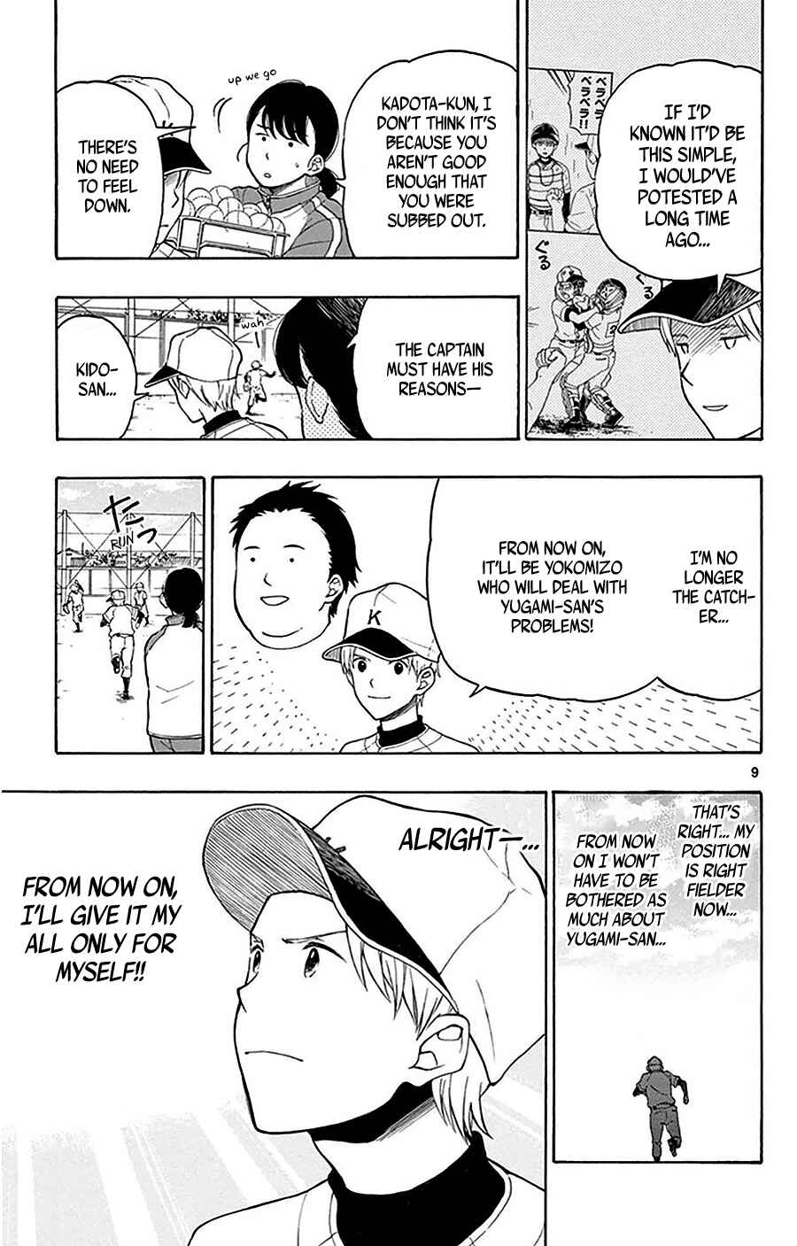 Yugami-kun ni wa Tomodachi ga Inai Chapter 22 page 12