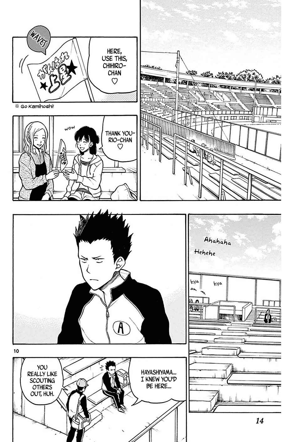 Yugami-kun ni wa Tomodachi ga Inai Chapter 22 page 13