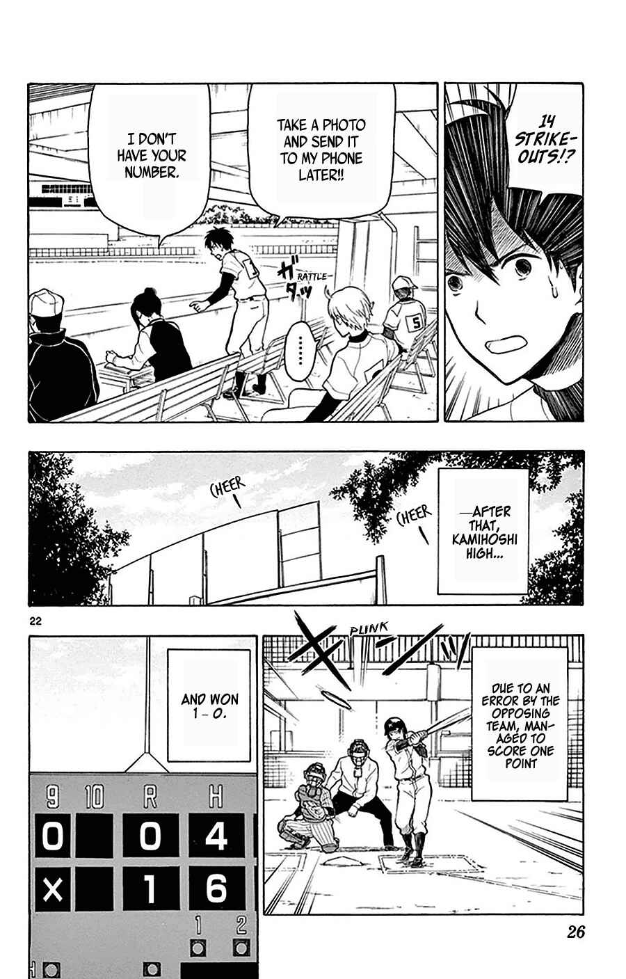 Yugami-kun ni wa Tomodachi ga Inai Chapter 22 page 25