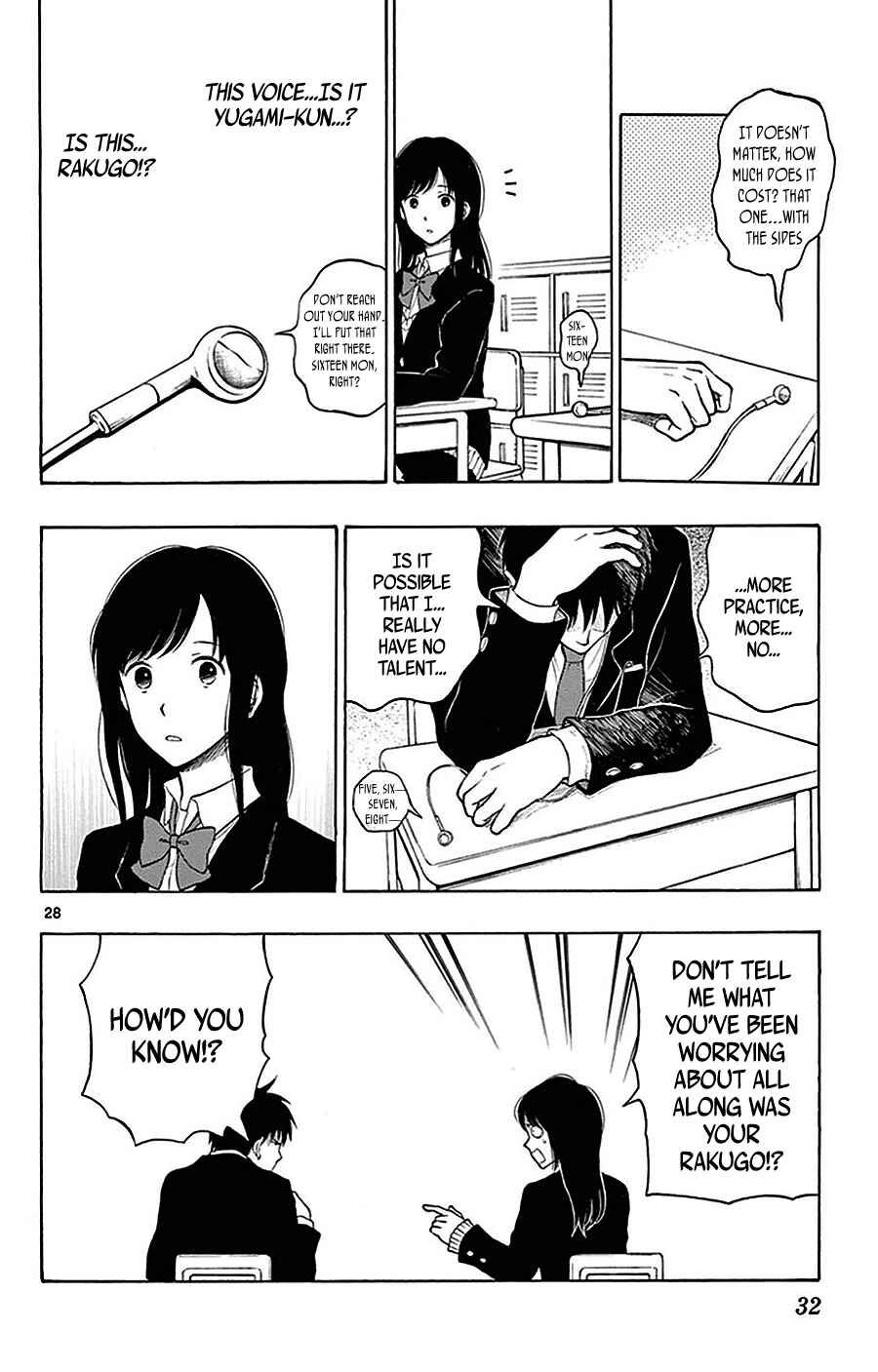 Yugami-kun ni wa Tomodachi ga Inai Chapter 22 page 31