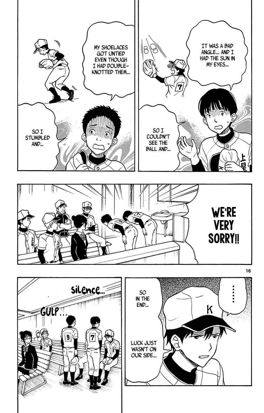 Yugami-kun ni wa Tomodachi ga Inai Chapter 24 page 17
