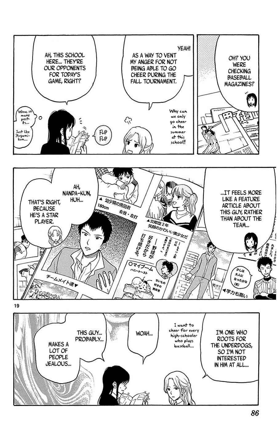 Yugami-kun ni wa Tomodachi ga Inai Chapter 24 page 20