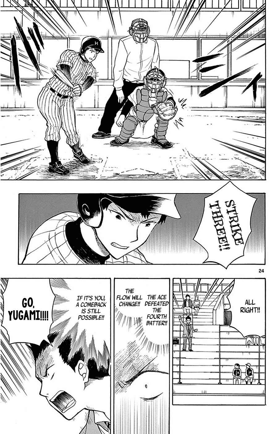 Yugami-kun ni wa Tomodachi ga Inai Chapter 24 page 25