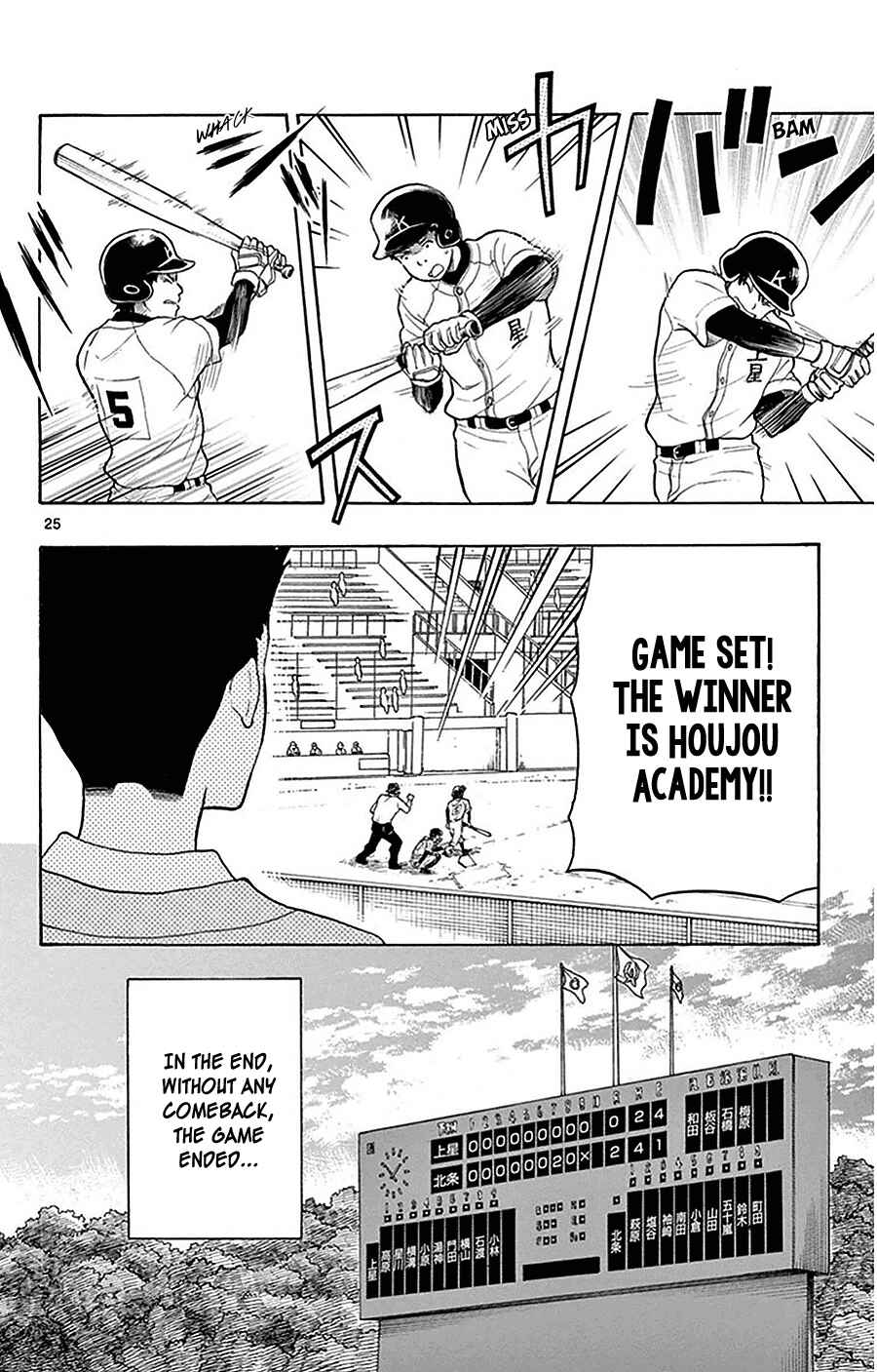 Yugami-kun ni wa Tomodachi ga Inai Chapter 24 page 26
