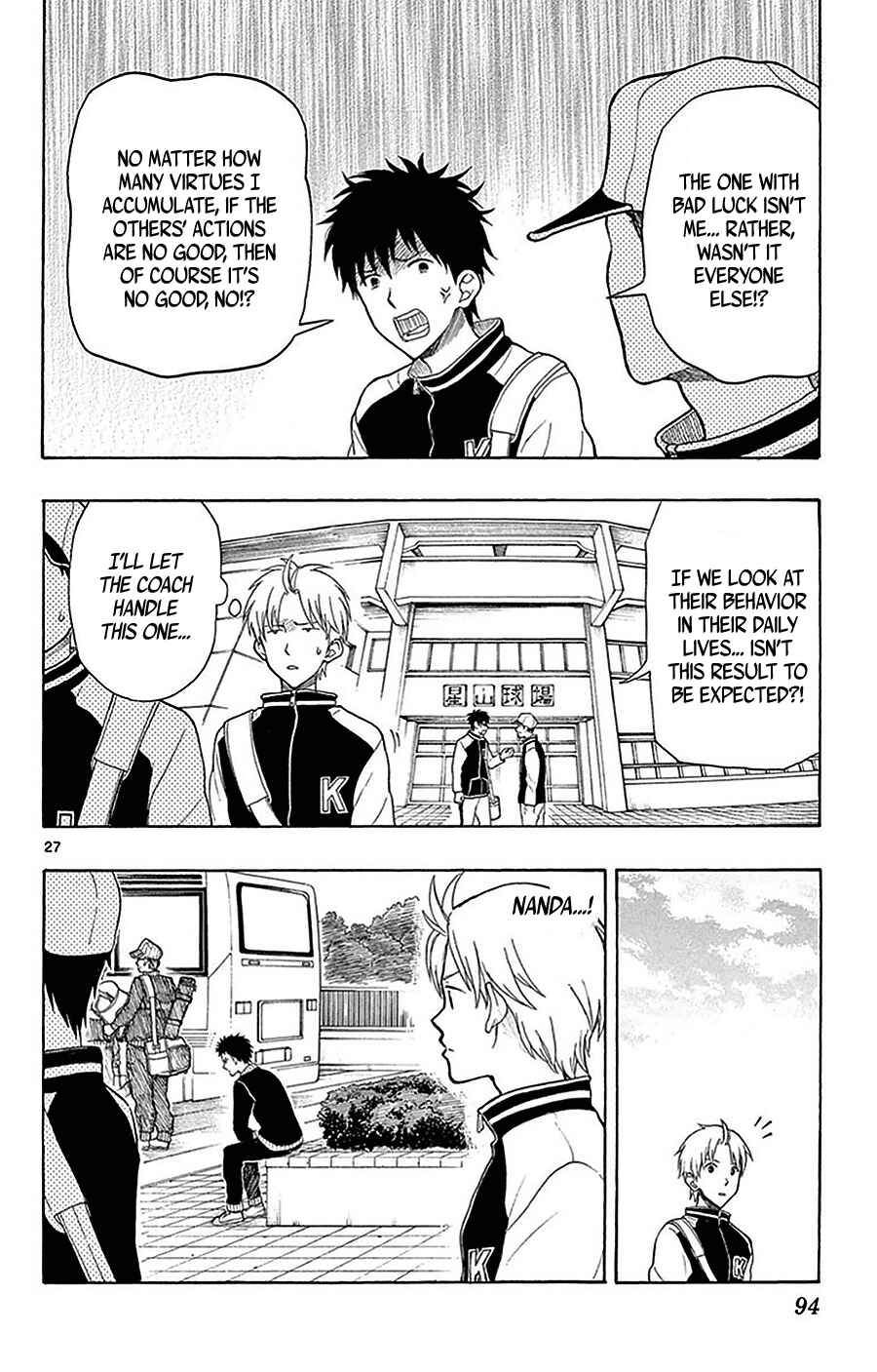 Yugami-kun ni wa Tomodachi ga Inai Chapter 24 page 28