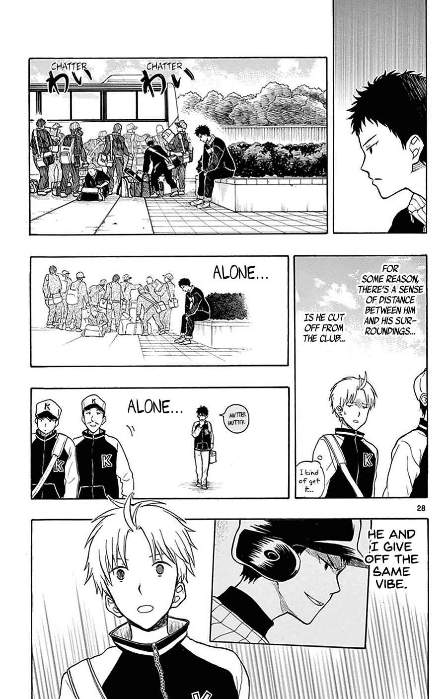 Yugami-kun ni wa Tomodachi ga Inai Chapter 24 page 29
