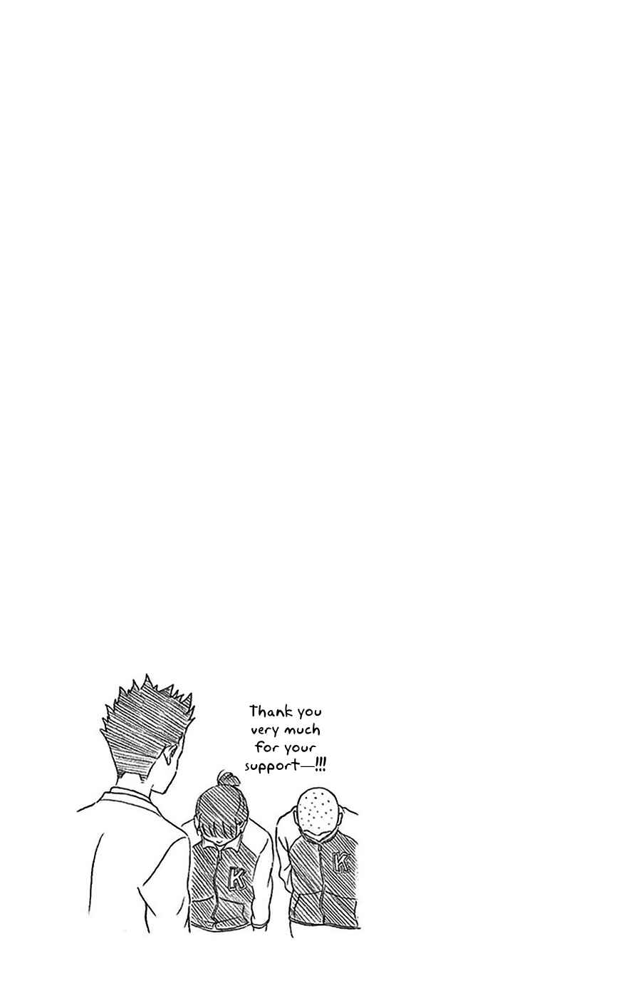 Yugami-kun ni wa Tomodachi ga Inai Chapter 24 page 31