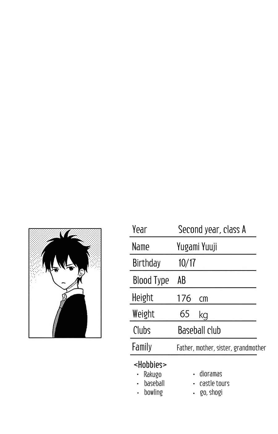 Yugami-kun ni wa Tomodachi ga Inai Chapter 24 page 3